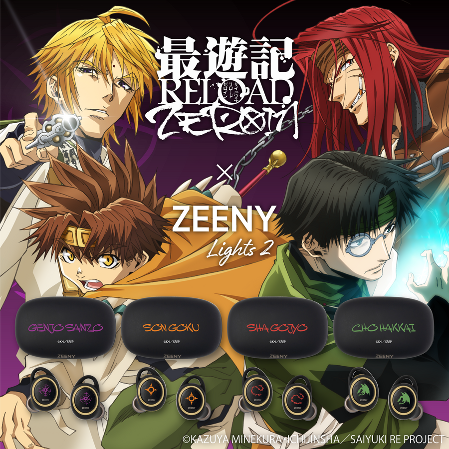 非売品 AAA 與真司郎 Zeeny Lights 2 イヤホン 非売品 AAA 與真司郎