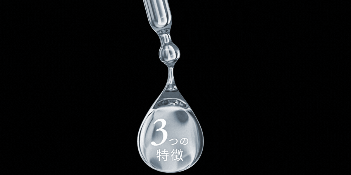 SUMAKIE スマキエセラム【公式】ヒト臍帯血美容液 | [ZELE PLUS