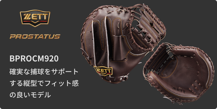 cm_img01_02.png?v=1765524303&