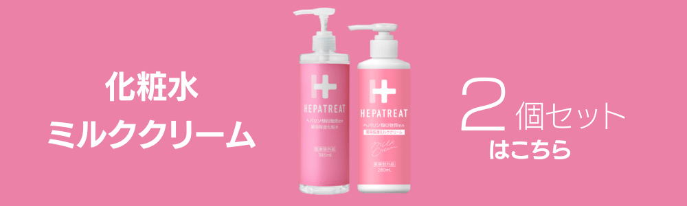 ゼトックスタイルオンラインショップ / 2023春夏キャンペーン【化粧水