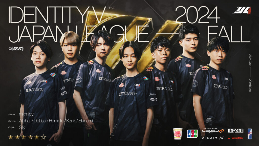 IdentityV 第五人格部門 – 『Identity V Japan League 2024 Fall』結果