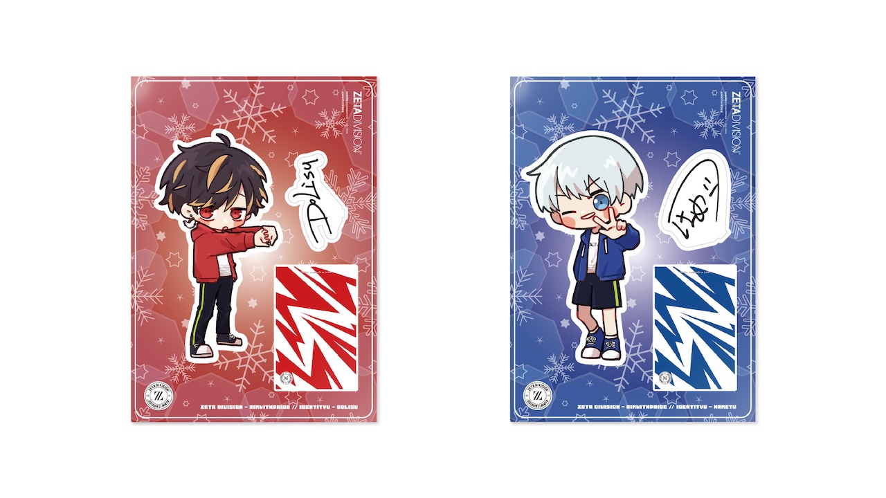 IdentityV 第五人格部門 – 2025年1月チームグッズ受注販売のお知らせ