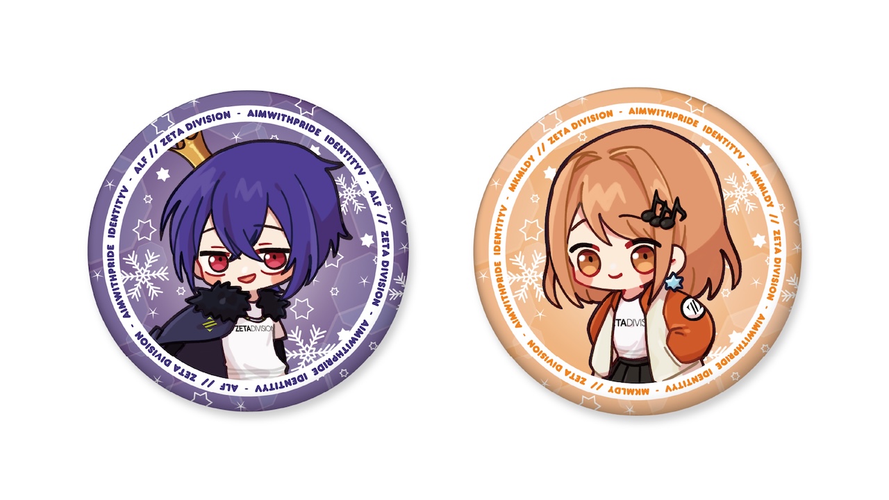 IdentityV 第五人格部門 – 2025年1月チームグッズ受注販売のお知らせ