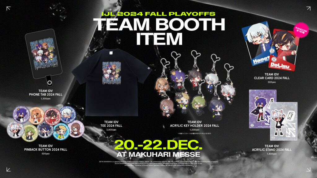 IdentityV 第五人格部門 – 『Merry Starry Christmas ～月の河