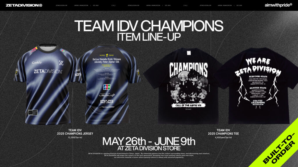 IdentityV 第五人格部門 – 『Call of the Abyss VIII』優勝記念グッズ