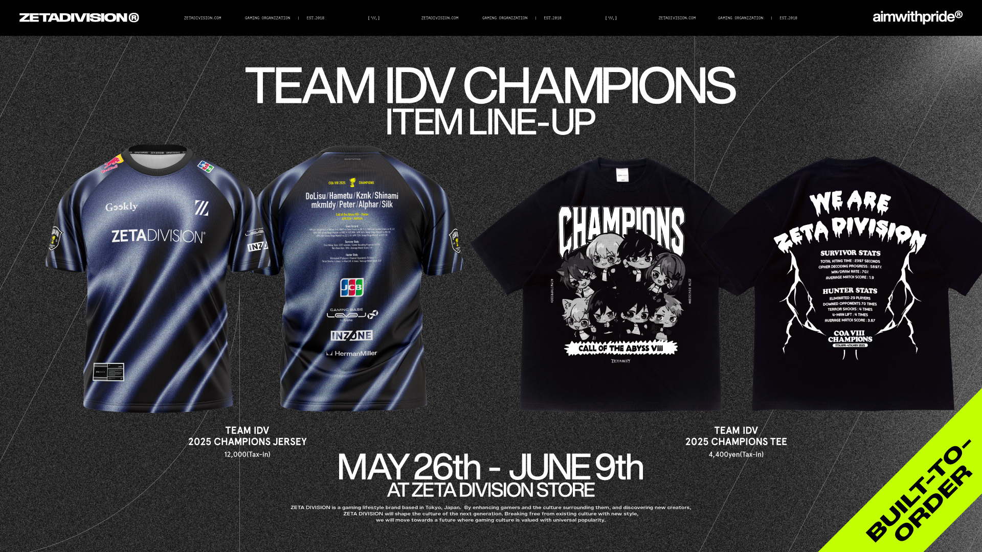 IdentityV 第五人格部門 – 『Call of the Abyss VIII』優勝記念グッズ