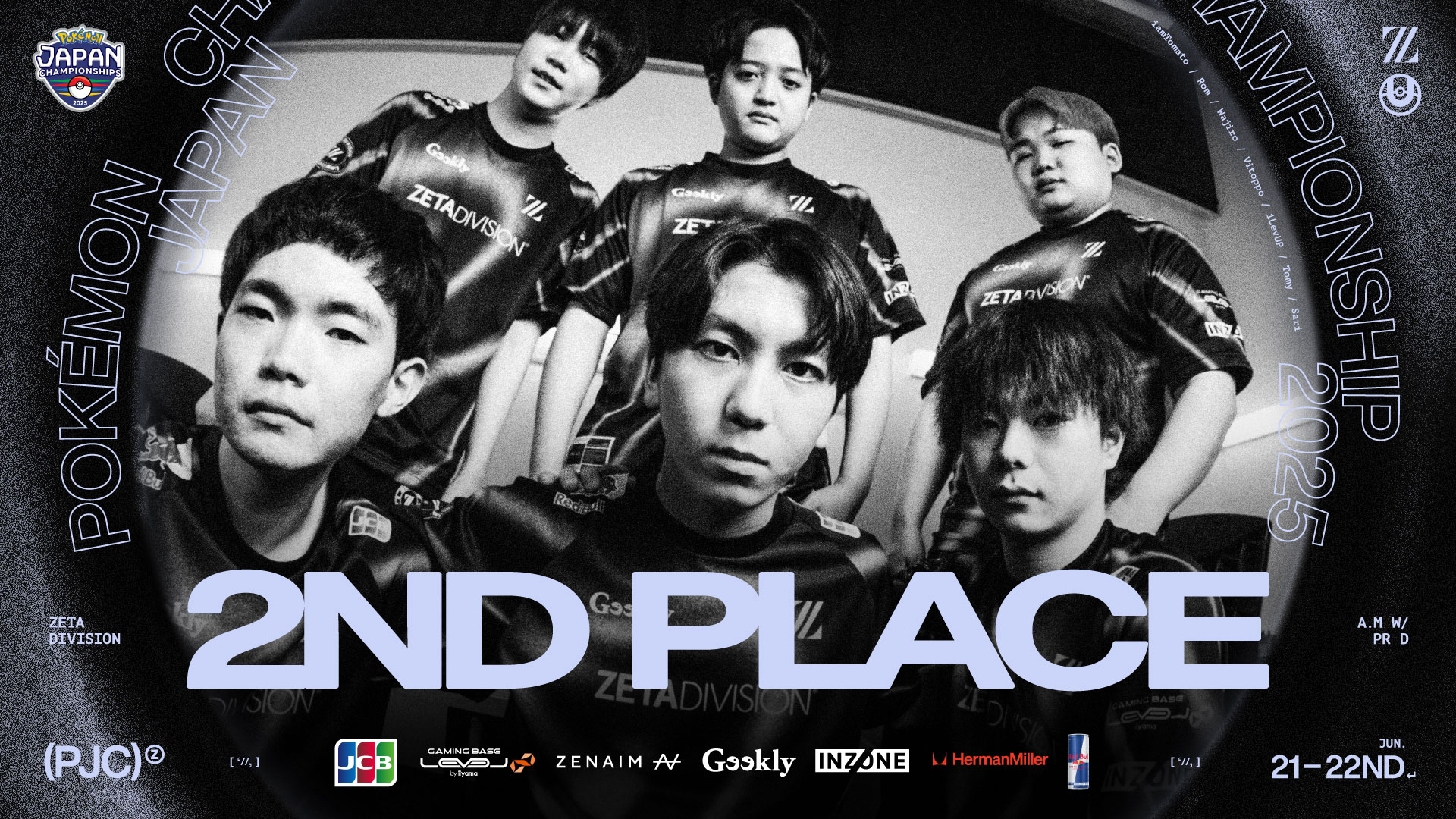 POKÉMON UNITE部門 – 『Pokémon Japan Championship 2025 – Pokémon