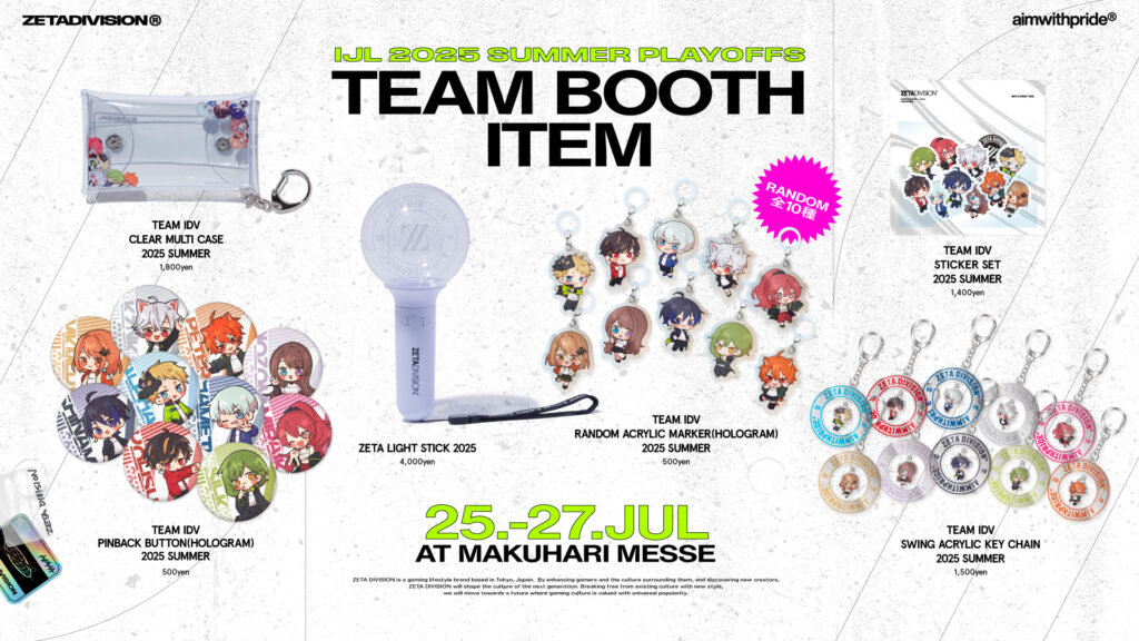 IdentityV 第五人格部門 – 『Dig!Dig!Seven!』: チーム物販ブース 販売