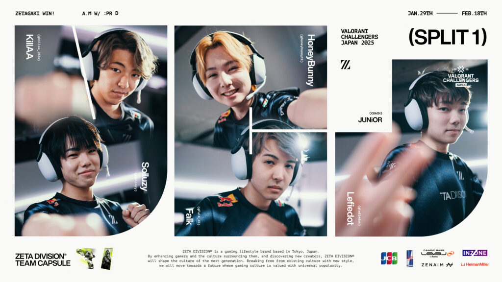 VALORANT ACADEMY部門 – 『VALORANT Challengers Japan 2025 Split 1