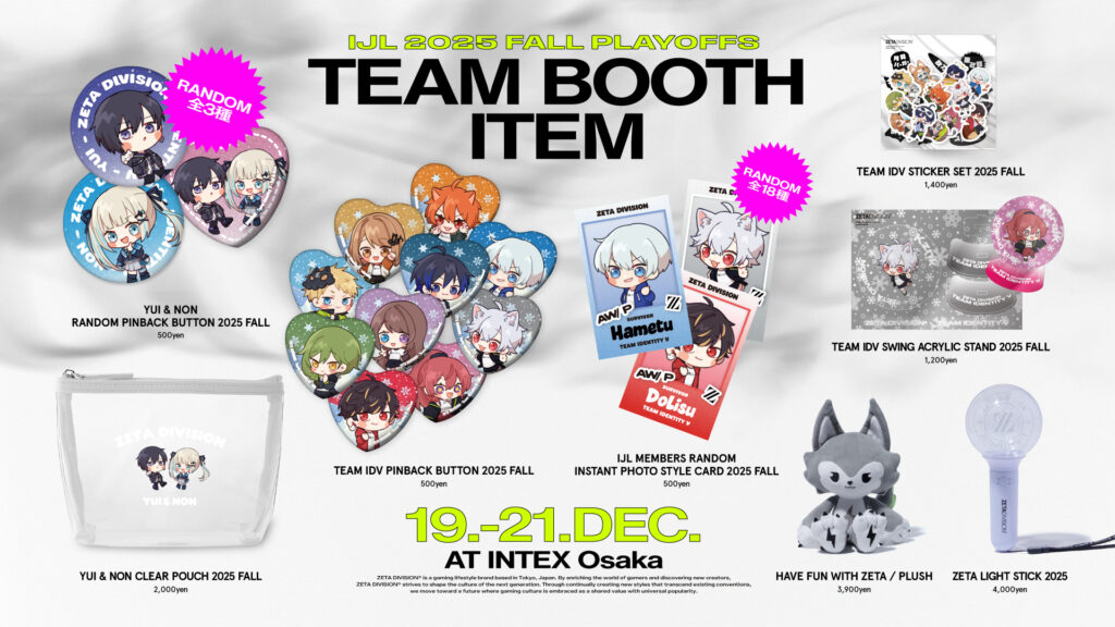 NEWS｜ZETA DIVISION®