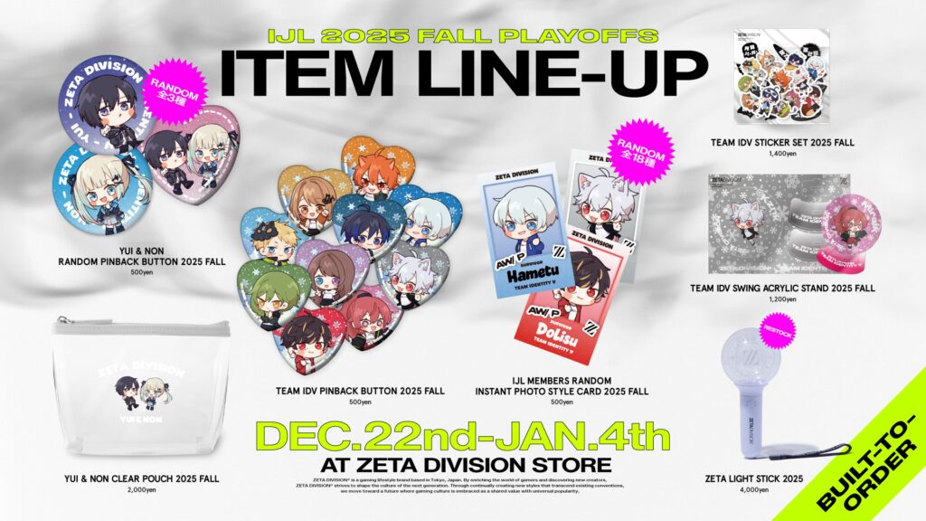 NEWS｜ZETA DIVISION®