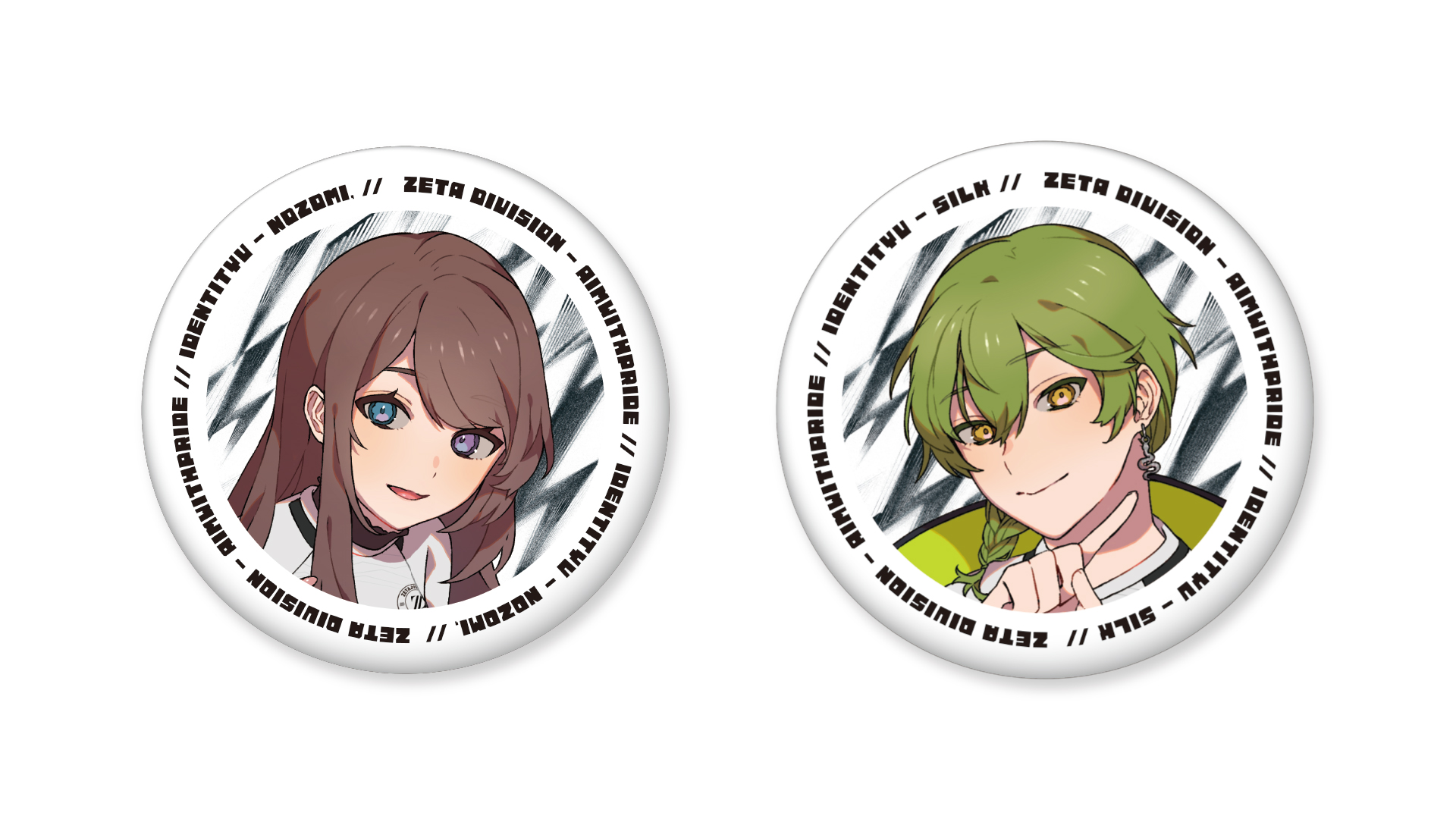 IdentityV 第五人格部門 – 『LIMITZ #7 IdentityV』：ZETA DIVISION