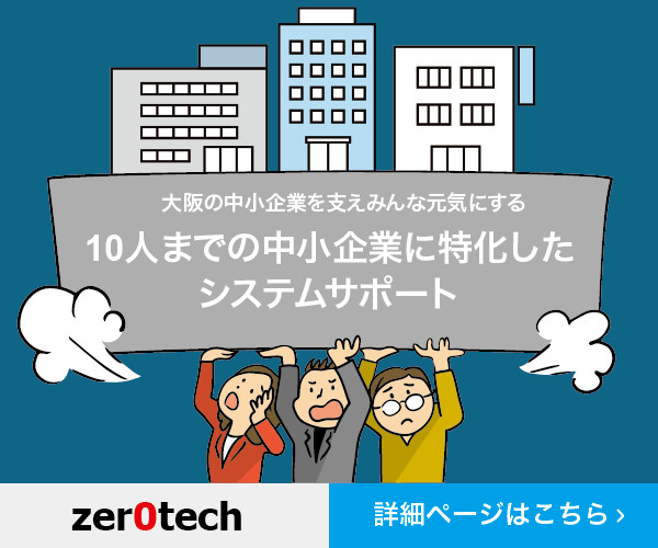 IPアドレスが169.254.xxx.xxx インターネットに接続できない