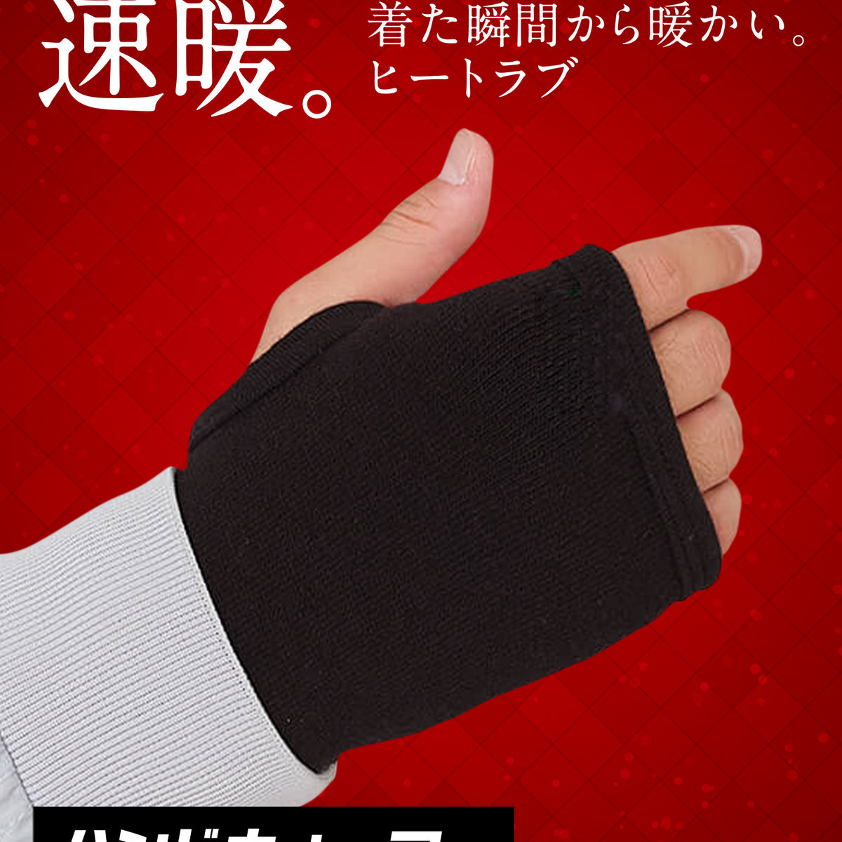 heatrub-komono_e98957fa-ef51-