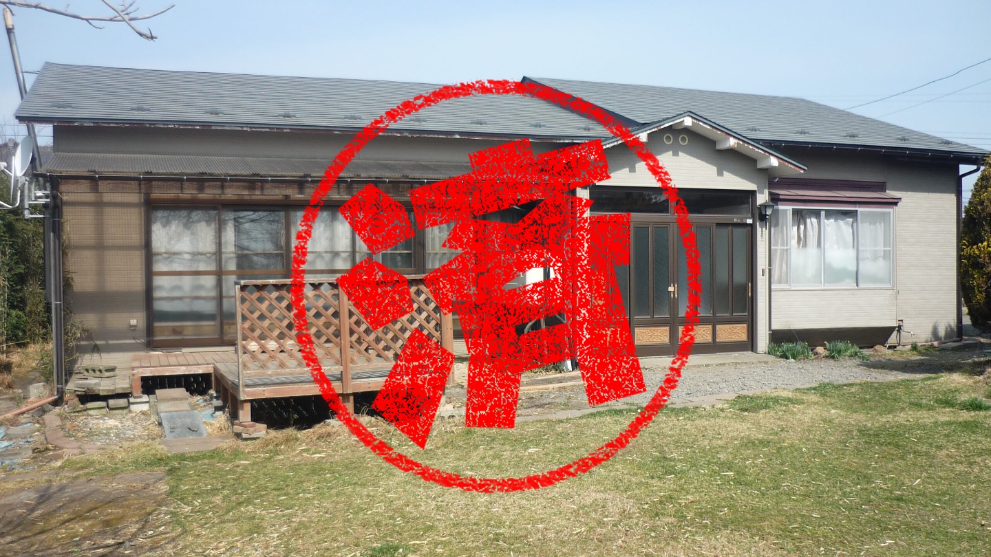 青森県八戸市｜青い森鉄道「陸奥市川駅」から車で6分、海上自衛隊八戸