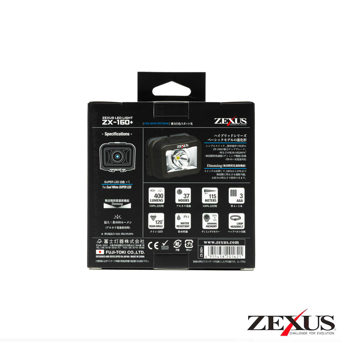 ZX様 リクエスト 3点 まとめ商品 【公式通販】