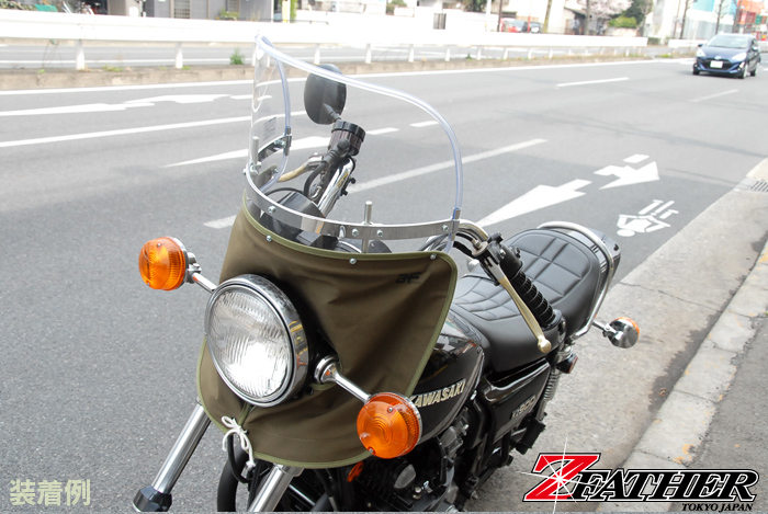ニッパチ風防/クリア | 旧車バイクカスタムパーツのゼットファーザー