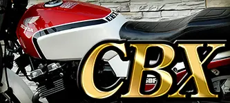 CBXウインカー | 旧車バイクカスタムパーツのゼットファーザーブラザーズ