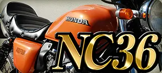 JADE250用FRPアルフィンカバー | 旧車バイクカスタムパーツのゼット