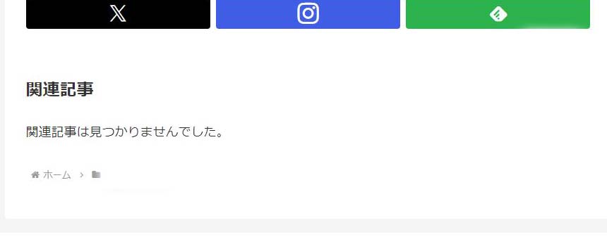 WordPress Cocoon】コメント欄を非表示にする方法 | Zkeigallery