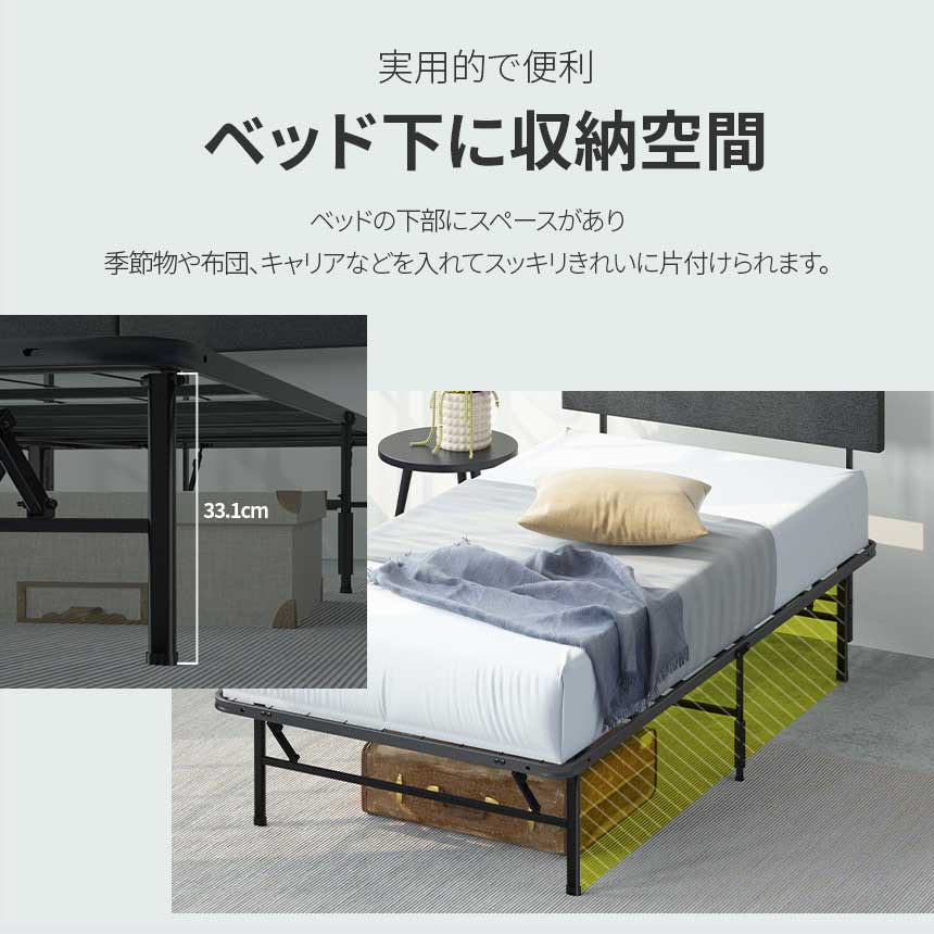 SmartBase ベッドフレーム ファブリック | 【公式】ZINUS（ジヌス