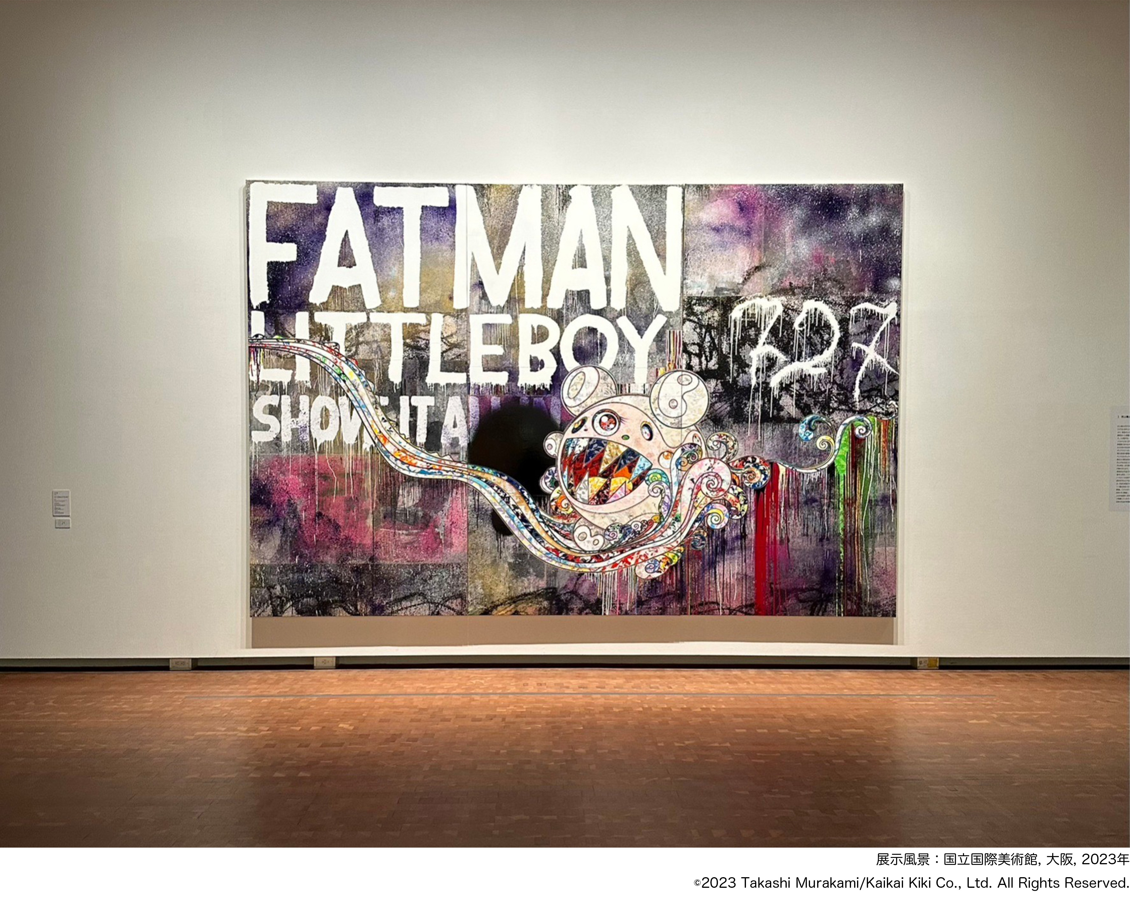 11月11日(月)12時よりWEBショップにて、 村上隆エディションサイン入り