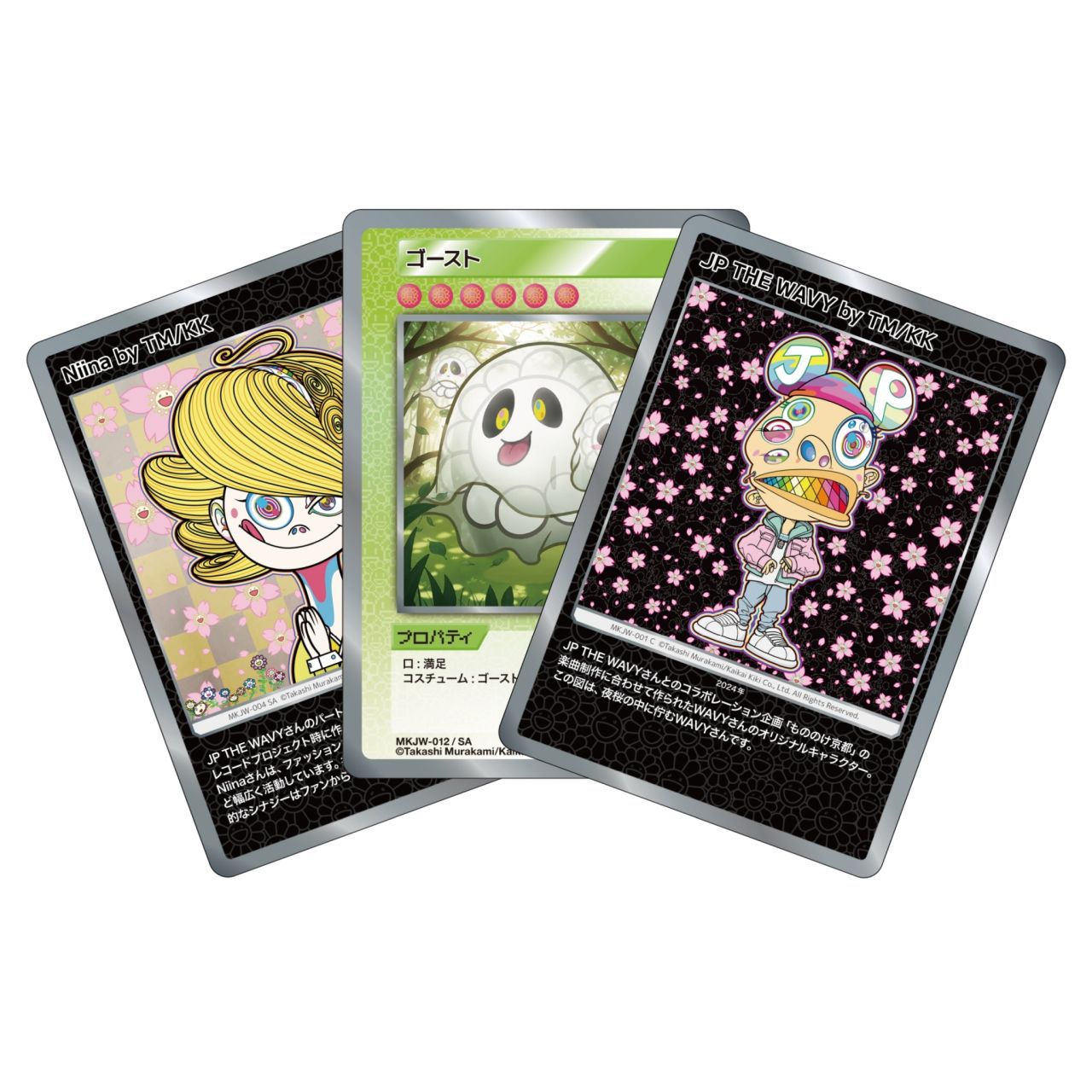 NFTホルダー様向け】 7月26日(金)18時(JST)より、Kaikai Kiki