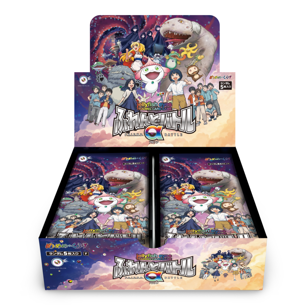 めめめのくらげTRADING CARD GAME – ふれんどバトルα BOX | Zingaro