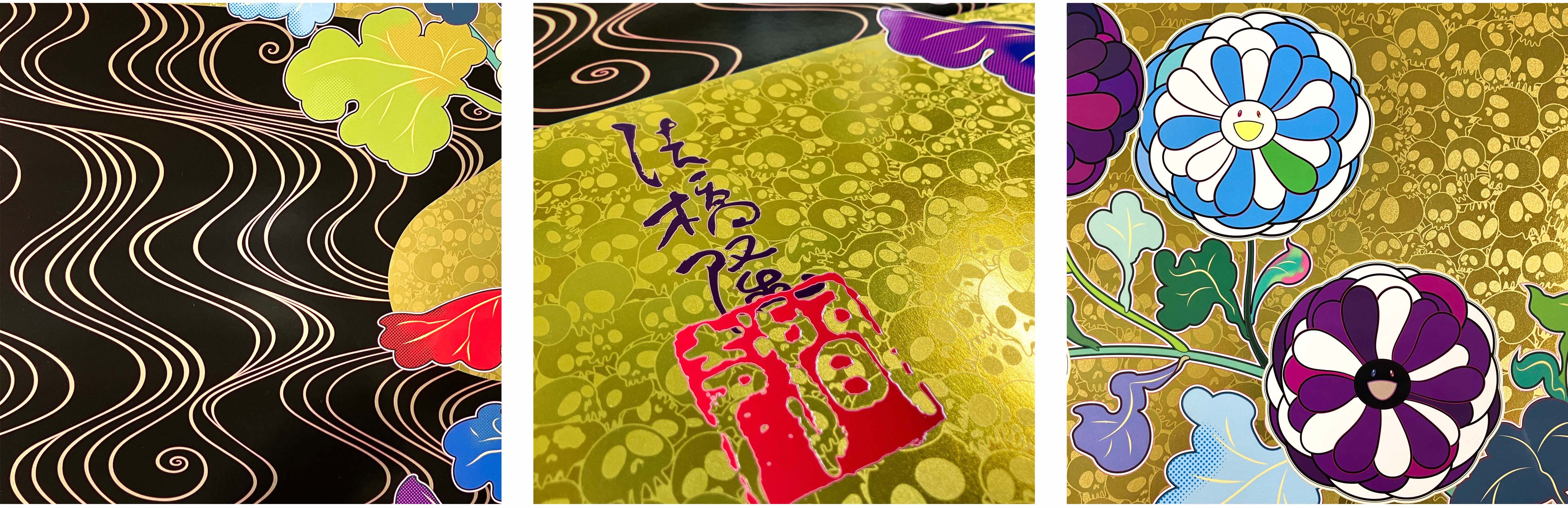 12月16日(月)12時よりWEBショップにて、村上隆直筆サイン入り