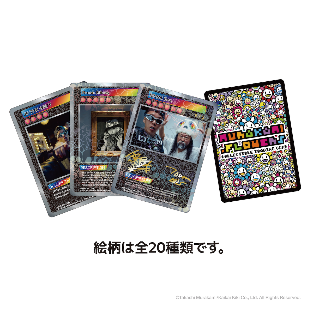 レコード盤『ローズ・セラヴィ さりながら、死ぬのはいつも他人なり