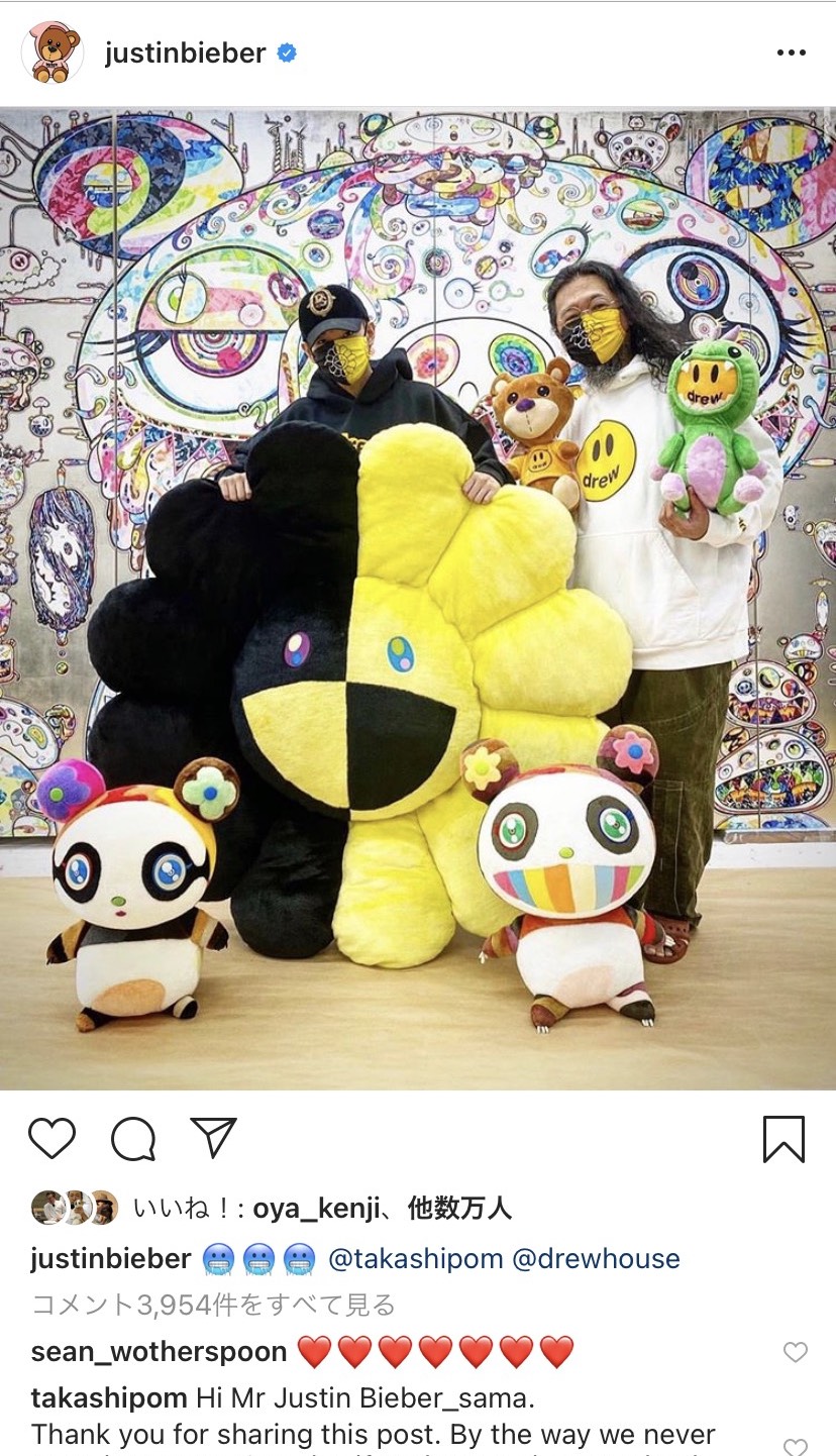 10月13日（火） パンダぬいぐるみ2種を販売いたします。 | Zingaro