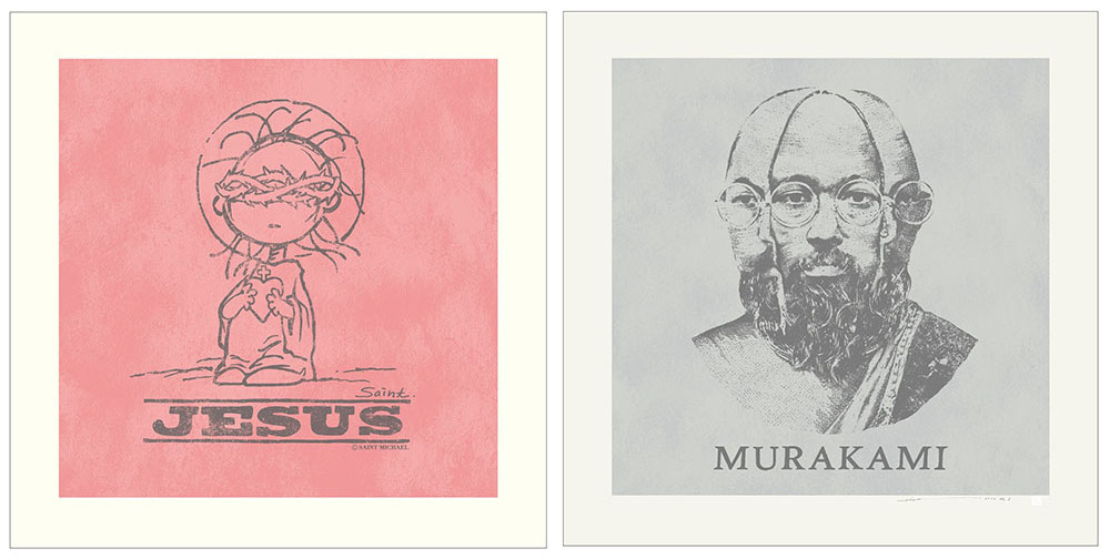 1月12日(火)20時より、WEBショップにて 村上隆 × ©SAINT M××××××による