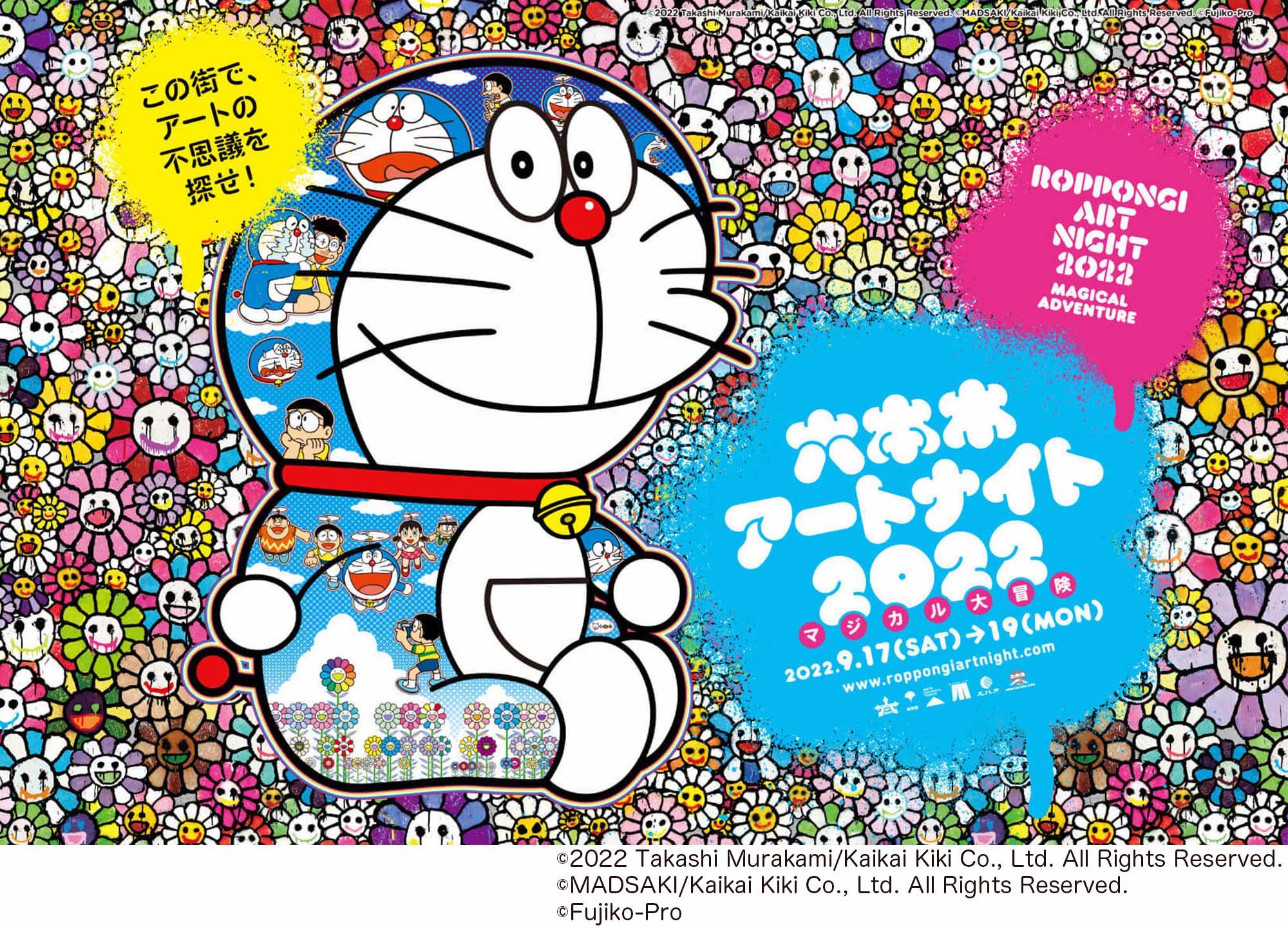 9月12日(月)よりWEBショップにて、 くらやえみエディションサイン入り