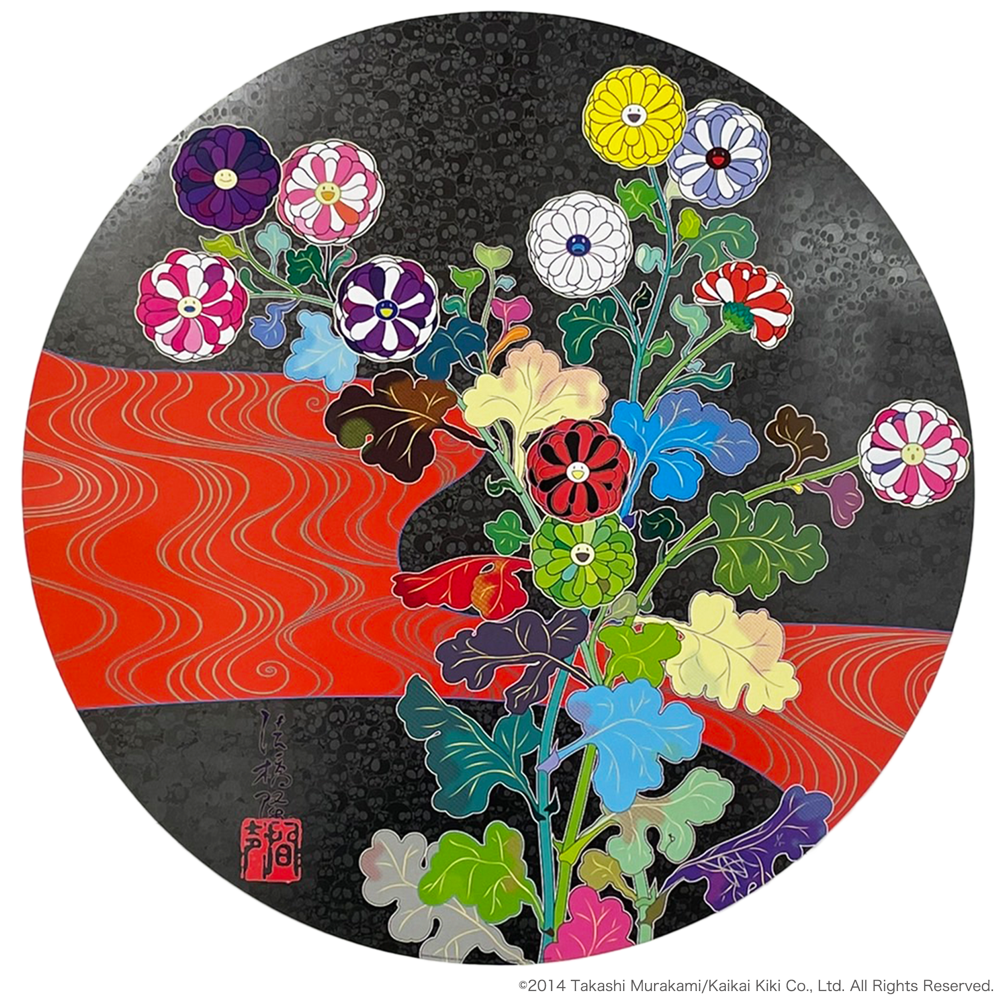 traditional Japanese絵画 花 サイン付き traditional Japanese絵画 花