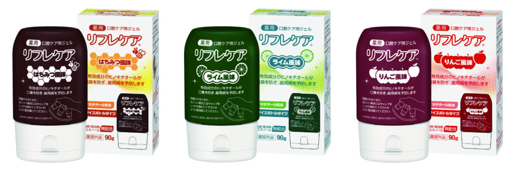 リフレケア Refrecare Oral Care Gel | 製品案内 Product | ザイコア