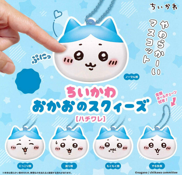 Chiikawa Hachiware Squeeze Face Charm – zillymonkey