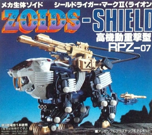 ZOIDS IGNITION -ゾイドイグニッション-