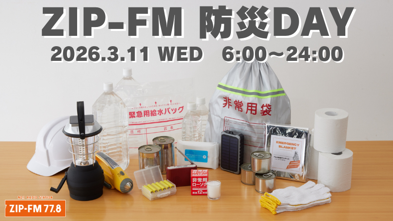 ZIP-FM77.8
