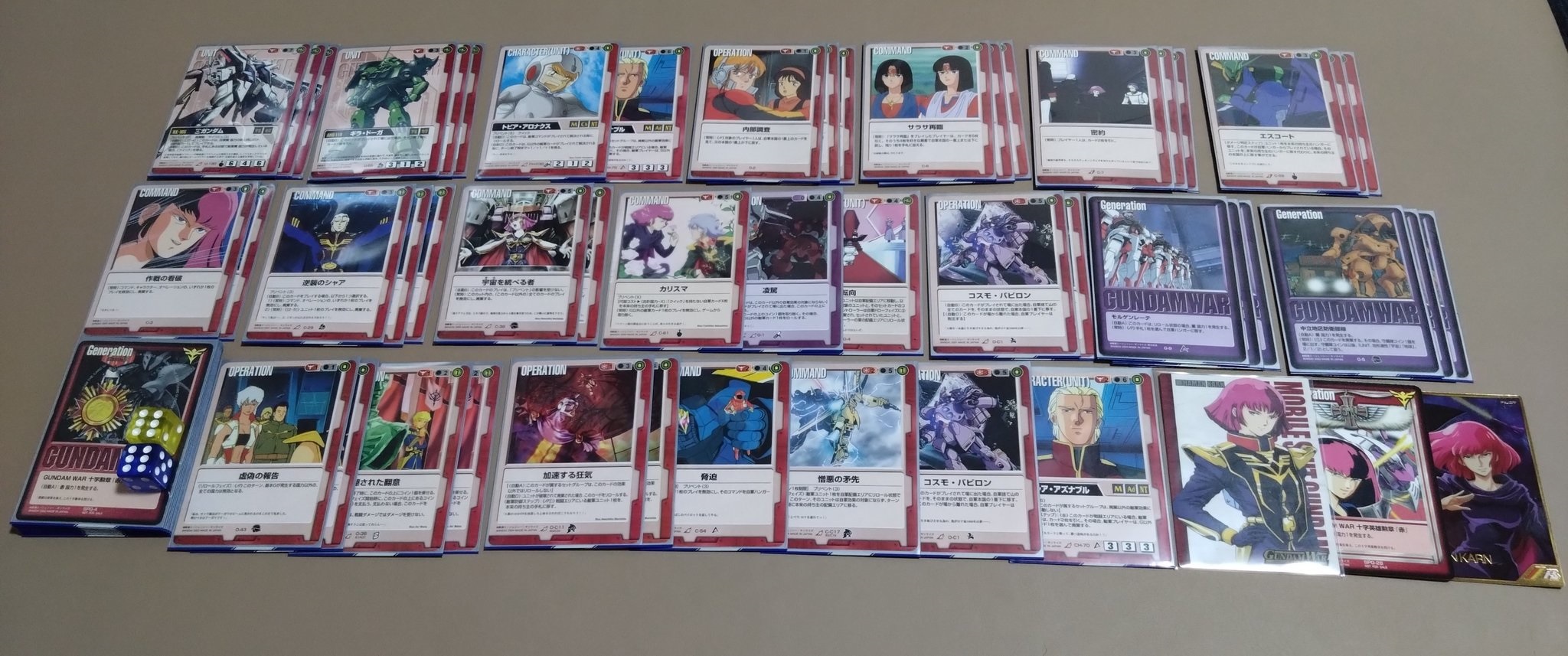 デッキ紹介】カウンターΞ(ガンダムウォー15弾環境) | Shangri-La