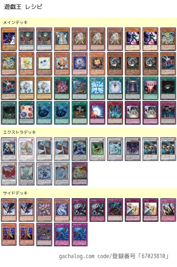 デブリジャンクドッペル】(2011年3月制限) | Shangri-La