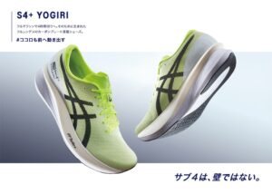 Asics-YOGIRI1-300x214.jpg