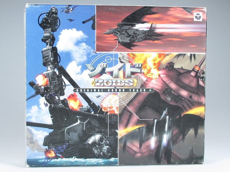 ゾイド オリジナルサウンドトラック レビュー