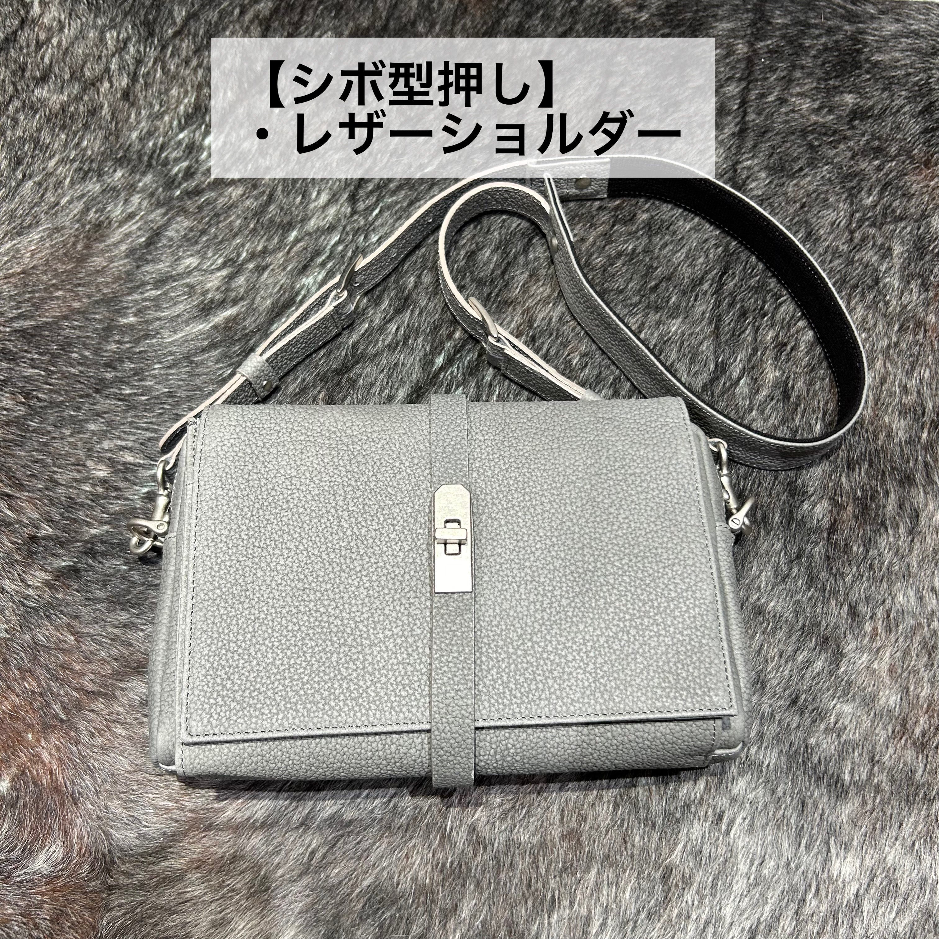 ⚠️予約【M.U.L.】 ショルダーバッグ -アイスグレー- ※R7. 6月末納品予定