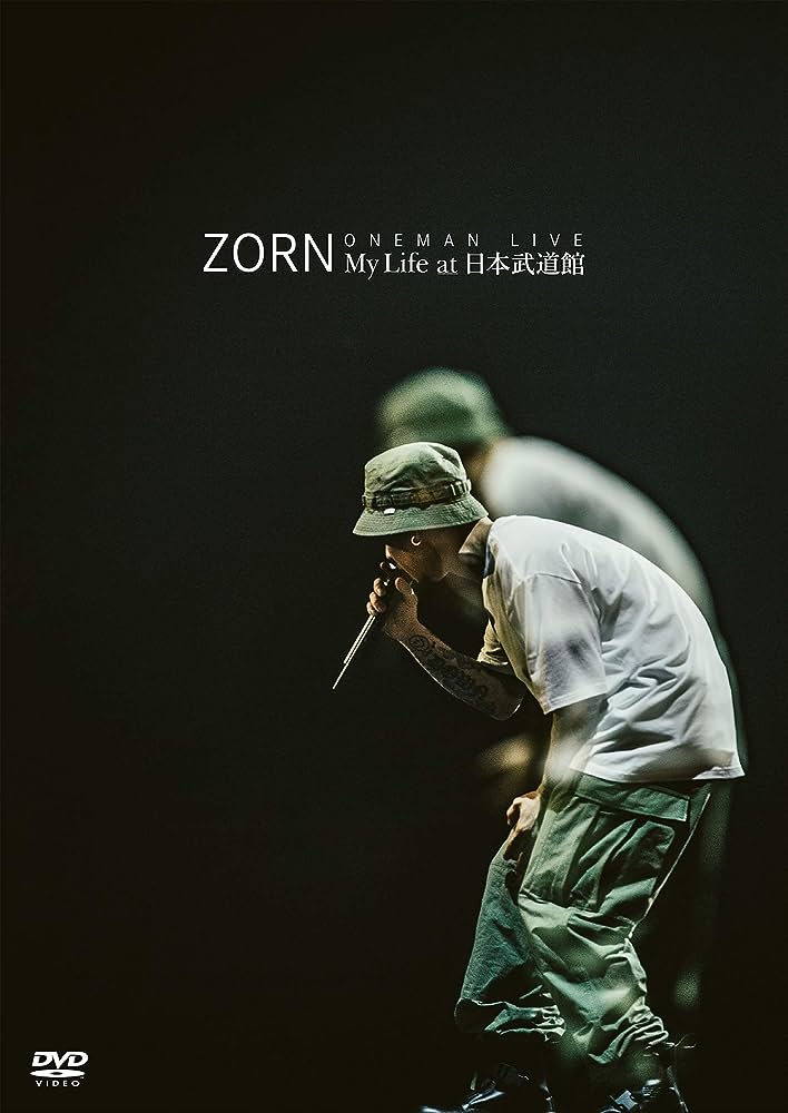 My Life at 日本武道館 – ZORN Official