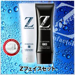 商品詳細 Zフェイスセット(ヒゲ用)-[ZerofactoR]