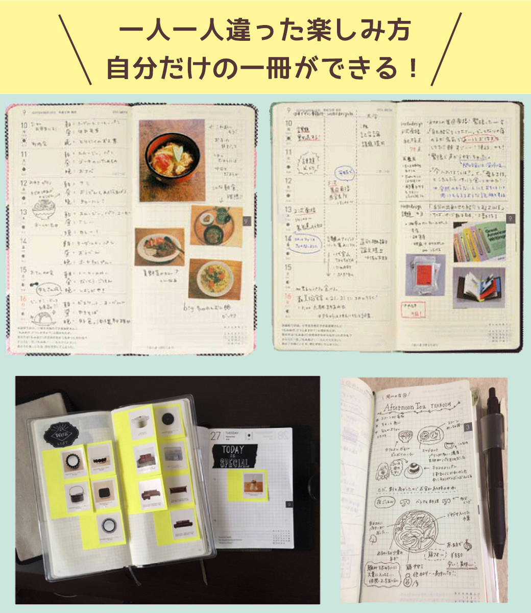 カナヘイの小動物】ほぼ日手帳2026weeks【ゆるっとストア オリジナル