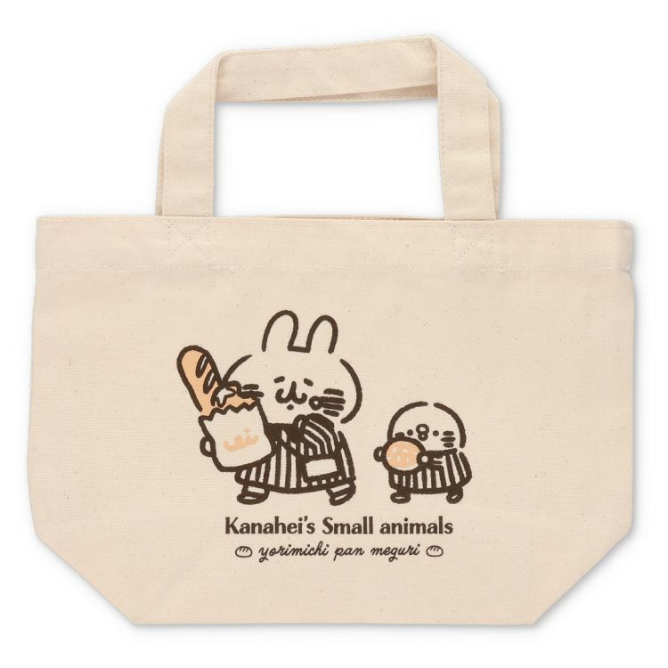 バッグ | カナヘイの小動物 ゆるっとストア