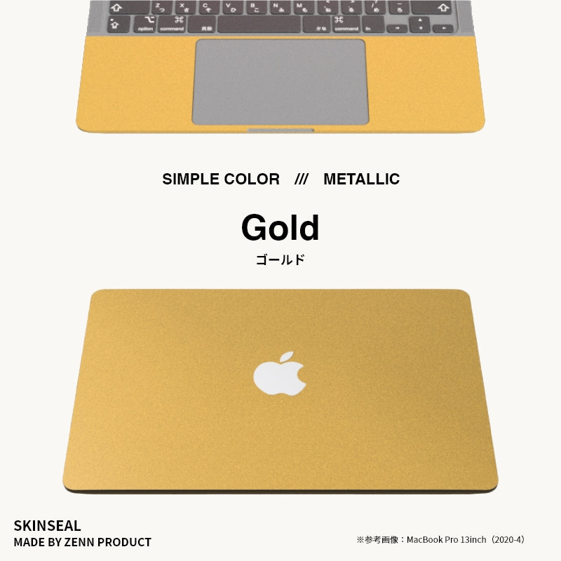 MacBook／スキンシール メタリック 全6色｜ZENN PRODUCT（ゼンプロ）