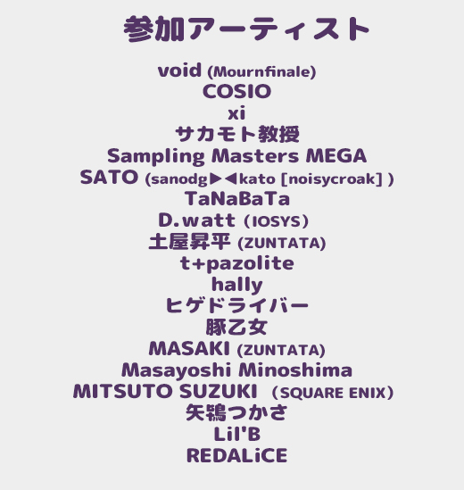 ZUNTATA OFFICIAL SITE 