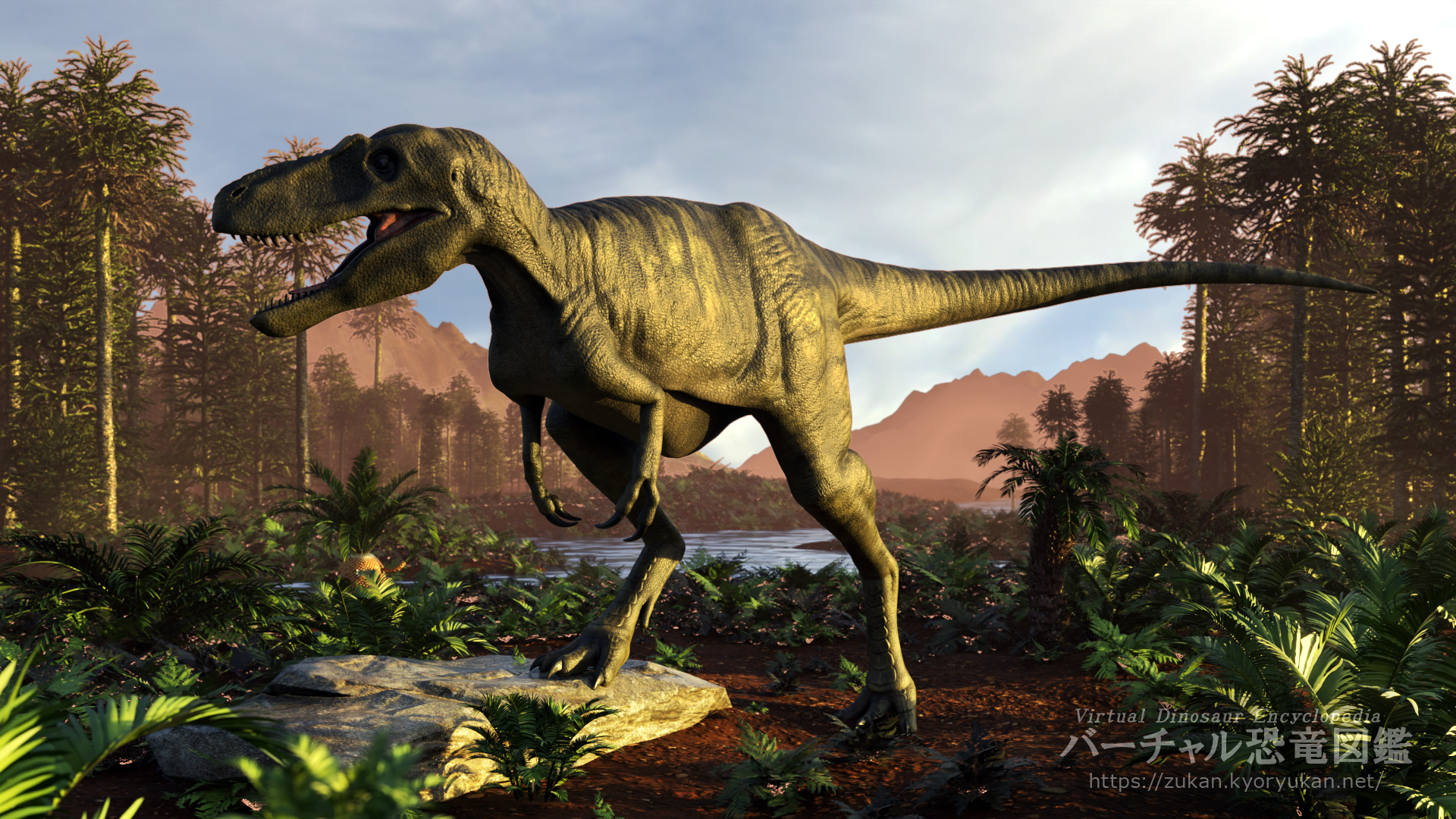 ナノティラヌス - バーチャル恐竜図鑑